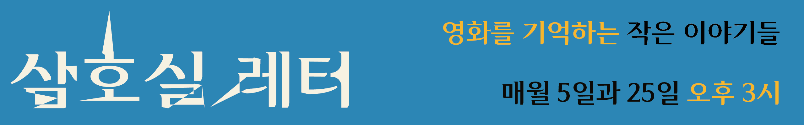 header_image